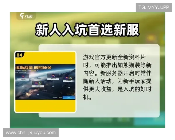 九游汇app游戏礼包领取攻略，教你轻松获取九游汇app中的丰富奖励和福利