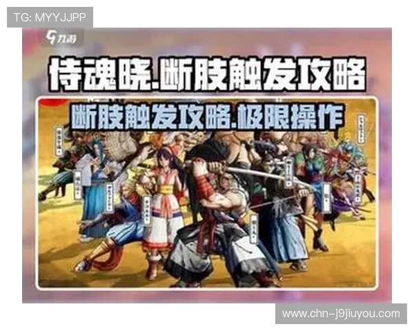 九游游戏中心apk下载详细步骤，轻松掌握快速安装技巧