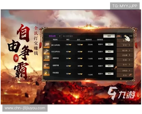 九游神途官方网站下载流程详解，快速获取游戏资源