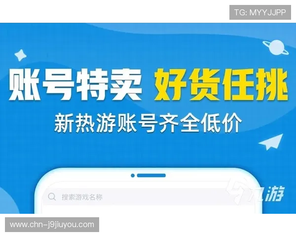 九游网官网登录入口常见问题解答，帮助用户顺利登录游戏账号
