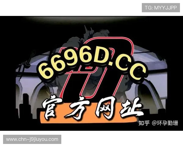 九游网址官方地址2024年最新更新版本，提供最全面的游戏资源和官方保障