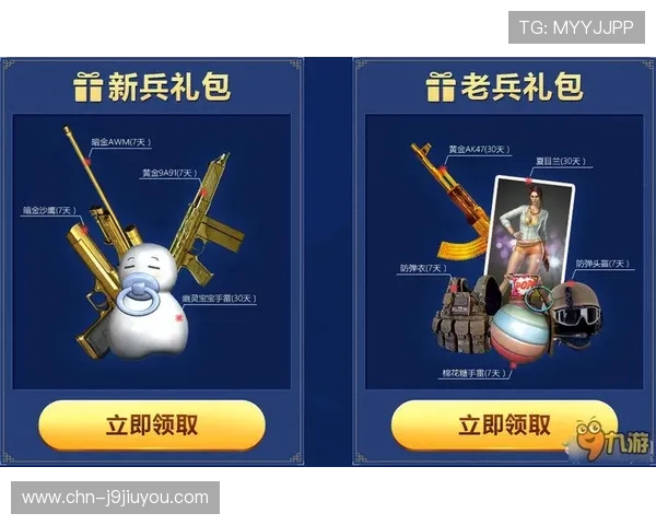 九游网站登录入口官网官方入口安全登录技巧与账号保护措施介绍