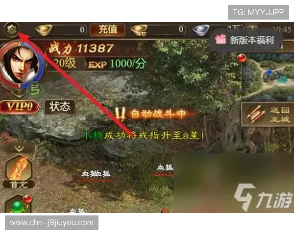 九游网页手机版官网界面功能全面介绍，提升操作效率享受极致游戏体验