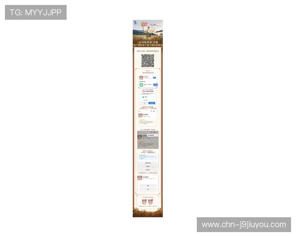 九游论坛下载安装最新版本指南，确保你享受最优质的游戏交流体验