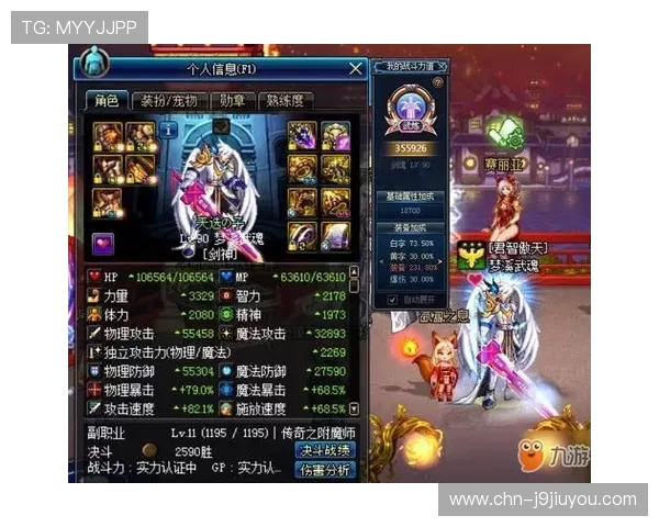 九游老哥j9官网入口安全指南，确保您的账号信息安全畅玩九游老哥j9游戏