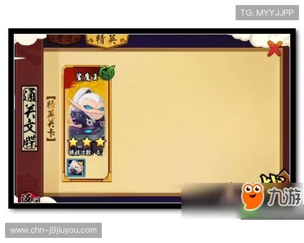 九游金鲨银鲨怎么玩才能获得最高的积分和奖励