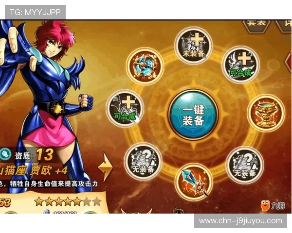 如何利用九游论坛下载提升你的游戏体验，尽享乐趣