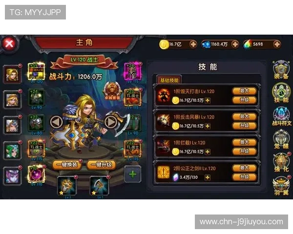 如何有效利用九游网页版入口，提升游戏体验与乐趣