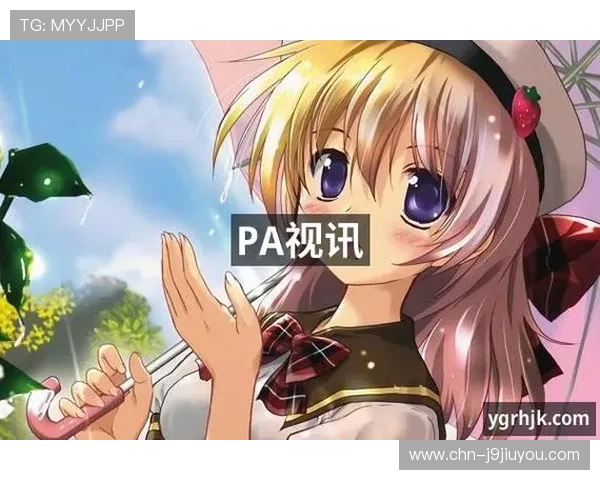 掌握PA视讯试玩的操作技巧，提升你的游戏胜率与娱乐体验感