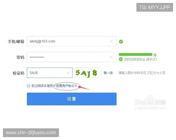 如何顺利进行ag登录网会员注册步骤详尽指南