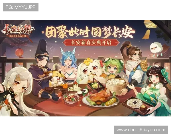 畅游九游会官网入口，尽享各类热门手游的无限乐趣