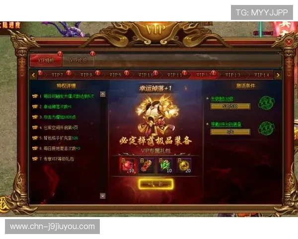 J9九游网页版：如何高效获取游戏礼包与优惠活动信息