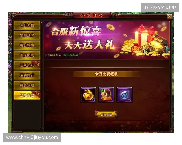 J9九游现金开户最新优惠活动，丰富奖励等你来领取