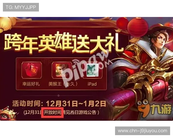 爱游戏体育app互娱游戏官网的会员权益与专属福利详细说明