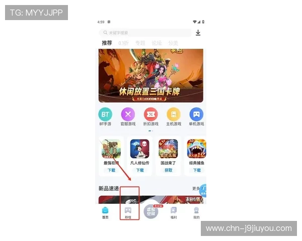 爱游戏手机在线登录入口最新版本，便捷安全快速登录体验推荐