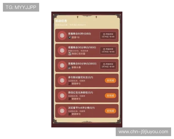 9游官方提供的最新游戏礼包领取攻略让你轻松获得丰富奖励