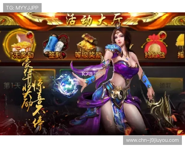 九游体育官网首页进入最新攻略与玩法指南帮助玩家轻松开启游戏新体验