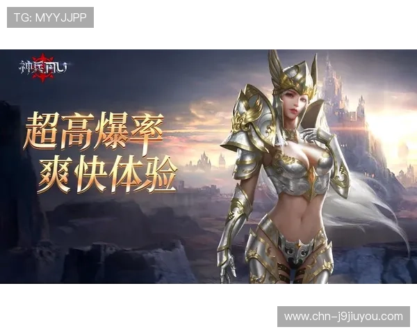 九游娱乐手机娱乐提供丰富的游戏礼包和优惠活动,助力玩家轻松赢取丰厚奖励