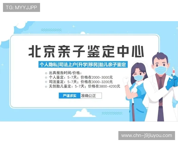 九游官方网站个人中心个人信息管理与隐私保护措施介绍