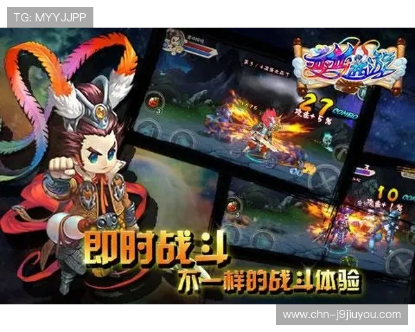 九游官网网站注册账号后如何绑定手机和邮箱确保账号安全 九游官网网站注册账号后如何绑定手机和邮箱确保账号安全