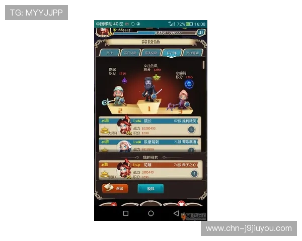 九游游戏俱乐部的合作伙伴与品牌联动,打造多元化游戏生态 九游游戏俱乐部的合作伙伴与品牌联动,打造多元化游戏生态