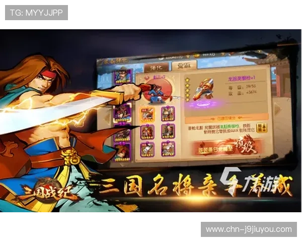 九游游戏中心官网入口网页版官方最新登录方式，详细步骤帮助玩家顺利进入九游游戏平台