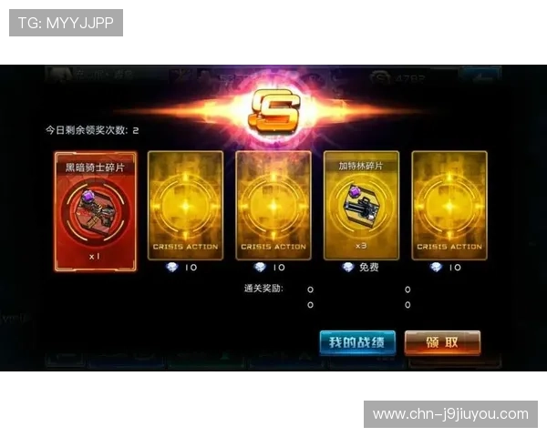 九游社区下载安全保障措施,确保用户下载过程中的信息安全与隐私保护 九游社区下载安全保障措施,确保用户下载过程中的信息安全与隐私保护