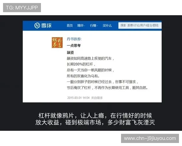 九游老哥俱乐部官网安全保障措施详解确保玩家个人信息与账户安全