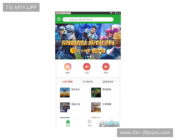 贵宾会官网客户端下载指南，轻松下载安装享受畅快游戏体验
