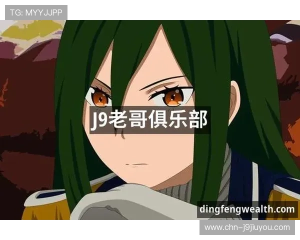 j9九游会老哥交流必备社区：打造专业的游戏交流环境帮助玩家解决游戏中遇到的各种难题