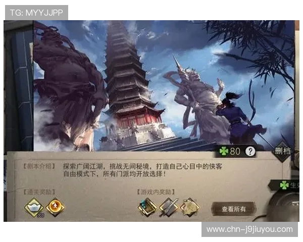 九游乐乐社区游戏攻略分享：高手玩家的实用技巧与攻略秘籍助你快速提升