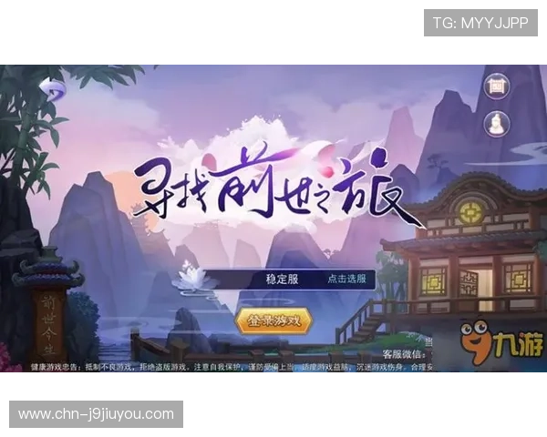 九游官网电脑版登录流程全攻略，助你轻松开启精彩游戏之旅
