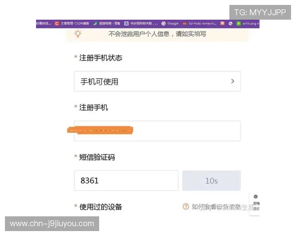 九游网页版官网登录遇到验证码问题怎么办?详细解决方案帮你顺利登录 九游网页版官网登录遇到验证码问题怎么办?详细解决方案帮你顺利登录