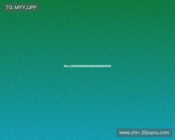 九游app网页版操作界面简洁流畅帮助新手玩家快速上手体验游戏乐趣